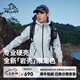 伯希和（Pelliot）【巖殼限定色】戶外硬殼沖鋒衣男女25新款外套防水工裝單層夾克 【男女同款】冰島藍| 新色發(fā)售 M