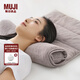 無(wú)印良品（MUJI） 可自由調節高度的毛巾枕  枕頭家用 頸枕 JB19CC4S 淺灰色 60*140cm