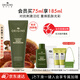 悅木之源（Origins）靈芝煥能精華面膜75ml 強(qiáng)韌提亮補(bǔ)水保濕護(hù)膚品生日禮物送女友