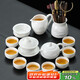 尚言坊功夫茶具整套高檔家用德化羊脂玉白瓷泡茶茶杯茶壺泡茶器全套裝
