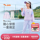 安踏兒童裝女童運動(dòng)套裝秋舒適彈力長(cháng)袖衛衣褲子兩件套A62437703