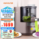 九陽(yáng)（Joyoung）面條機(jī)家用多功能智能全自動(dòng)壓面機(jī)勁道揉面和面機(jī) M6-L30【全自動(dòng)加水】