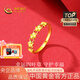 中國黃金（CHINA GOLD）黃金戒指女士足金四葉草戒指結婚首飾生日禮物送女友老婆 四葉草戒指約2.1g*玫瑰禮盒
