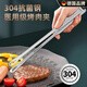 WCZ德國304韓式烤肉專(zhuān)用夾廚房不銹鋼小夾子煎夾食物食品牛排燒 【食品級304-抗菌耐熱】燒烤夾28cm【銀色】