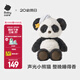 babycare嬰兒安撫玩具毛絨手指玩偶手偶玩具動物手套可咬布偶七夕禮物 【25年新款】安撫玩偶-熊貓眠眠