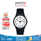 斯沃琪Swatch瑞士手表二次方2.0 雙日歷簡潔七夕禮物男女時尚手表 白色