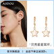 AJIDOU阿吉豆貝殼星星線(xiàn)下同款浪漫簡(jiǎn)約百搭顯臉瘦耳釘生日禮物女 金色+白色 2個(gè)