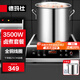 德瑪仕（DEMASHI）商用電磁爐大功率3500w大電磁爐炒菜電池爐電磁灶大鍋灶炒菜電炒爐火鍋【全銅線(xiàn)圈】 湯桶套餐【插頭+湯桶】35P6-CM1