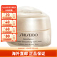 資生堂（SHISEIDO）盼麗風(fēng)姿智感撫紋眼霜鎖水保濕抗皺(新版帶中字） 眼霜 15ml