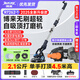 博來(lái)2025新款7262超輕無(wú)刷自吸頂打磨機墻面膩子墻壁電動(dòng)拋光沙皮機 博來(lái)7262無(wú)刷+便攜吸塵器+禮包