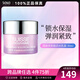 瑞士葆麗美智能活水乳霜 補水保濕面霜30ml 保濕修護乳液精華乳男女護膚品   護膚品禮物送女友