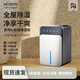 NIYEVN【全屋除濕】智能除濕機家用抽濕機100平方大功率補貼20%家用臥室地下室回南天防潮吸濕烘干機 5L/天 40-70_ 大面積除濕靜音升級