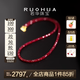 若華（RUOHUA）景天 鴿血紅寶石項(xiàng)鏈年輕款女18K金串珠鎖骨鏈七夕情人節(jié)禮物 3-3.5mm【45cm】