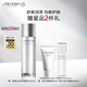 資生堂（SHISEIDO）男士活力均衡水150ml 清潔毛孔補水保濕舒緩控油 生日禮物送男生