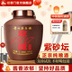 任意門（renyimen）貴州醬香型白酒53度純糧食酒10斤壇裝高粱酒散酒泡酒坤沙醬酒送禮 53度 5000mL 1壇 窖藏1997紫砂壇裝酒
