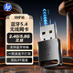 惠普（HP）WiFi6免驅 USB無(wú)線(xiàn)網(wǎng)卡 無(wú)線(xiàn)WiFi接收器5G雙頻 臺式筆記本電腦WiFi接收器發(fā)射器 【AX900-WiFi6】WiFi藍牙-內置天線(xiàn)
