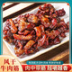 井親內(nèi)蒙古特產(chǎn)草原牛筋肉 風干牛肉筋 真空包裝即食零食下酒菜零食 3包（一包85g ）孜然味