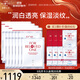 寵愛(ài)之名面膜組合12片保濕亮膚淡細紋 光之鑰亮白保濕抗皺面膜