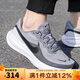 耐克（NIKE）跑鞋男鞋 REVOLUTION 8 2025秋季新款輕便緩震運動(dòng)休閑跑步鞋 HJ9198-004 42