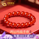 中國(guó)黃金China Gold紅瑪瑙手串女玉髓轉(zhuǎn)運(yùn)珠手鏈女生日禮物送女友媽媽老婆結(jié)婚紀(jì)念日 紅瑪瑙手串-10mm