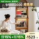 小半家具穿衣鏡實(shí)木移動(dòng)全身鏡家用收納復古雜志架鏡子落地試衣鏡 美日穿衣鏡【北美櫻桃木】