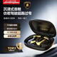 蘭博基尼Lamborghini藍(lán)牙耳機(jī)適用蘋果藍(lán)牙耳機(jī)送禮 2025新款黑色【帶禮盒】