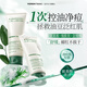 YERENTANG進(jìn)口氨基酸洗面奶控油祛痘除螨蟲(chóng)去黑頭粉刺淡化痘印男女士潔面乳 【油痘肌專(zhuān)研】祛痘潔面乳160ml