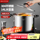 美廚（maxcook）湯鍋304不銹鋼 復(fù)底高湯鍋30cm 燃?xì)鉅t電磁爐通用MCT4893
