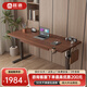 名造M9實(shí)木電動(dòng)升降桌家用智能家具學(xué)習書(shū)桌辦公桌電競工作臺電腦桌子M1 Pro胡桃色【雙電機】橡膠純實(shí)木+插排+抽屜桌面尺寸1.6*0.7米【質(zhì)保5年】