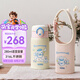 膳魔師（THERMOS）兒童直飲保溫杯三麗鷗帶杯套316L不銹鋼水杯情侶生日上學(xué)禮物TCMD
