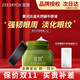 宣致蝸牛原液眼霜洗面奶面膜精華水乳霜補水保濕護膚品 蝸牛原液明眸煥彩眼霜 25g