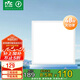 雷士照明（NVC） led集成吊頂600*600平板燈面板燈格柵燈鋁扣板48w辦公商業(yè)工程