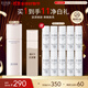 怡麗絲爾（ELIXIR）純肌凈白晶潤乳滋潤型130ml乳液美白提亮修復護膚禮物女
