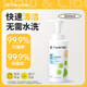 PawClaw珀克魯寵物免洗泡沫干洗粉狗狗貓咪通用抑菌清潔劑300ml 免洗泡沫300ml