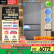 松下（Panasonic）【國家補貼20%】蔓越莓2.0冰箱法式多門(mén)515升家用零嵌入式風(fēng)冷無(wú)霜自動(dòng)制冰一級能效NR-XG52GJB-S