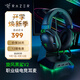 雷蛇（Razer） 旋風(fēng)黑鯊V2系列頭戴式電競游戲耳機耳麥麥克風(fēng)降噪 適配三角洲行動(dòng) 旋風(fēng)黑鯊V2(USB+聲卡 FPS游戲推薦)