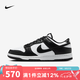 耐克（NIKE）男鞋2025春季新款Dunk Low黑白熊貓運(yùn)動(dòng)鞋復(fù)古低幫輕便休閑鞋 HF5441-100 40