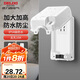 德力西（DELIXI）漏保插座防水盒熱水器帶漏保大插頭防濺盒 帶五孔10A插座白色