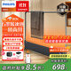 飛利浦（PHILIPS）石墨烯踢腳線(xiàn)取暖器家用電暖器暖風(fēng)機電暖氣片取暖神器全屋升溫浴室客廳大面積快熱爐帶衣架 4146KS升級石墨烯【1.2米機身+2200W】
