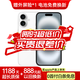 【白條免息】Apple iPhone16蘋(píng)果手機 國行5G全網(wǎng)通 雙卡雙待 二手手機 白色【店長(cháng)推薦】 256G【現貨速發(fā)+三年店?！?99成新