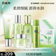百雀羚（PECHOIN）水嫩精純潔+水+乳+面膜5片+眼霜+噴霧品質(zhì)國貨送女友教師節禮物