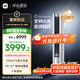小米（MI）米家 3匹 新一級(jí)能效 大風(fēng)口 巨省電  立式空調(diào)柜機(jī) 72LW-NA10/N1A1(W) 國(guó)家補(bǔ)貼20% 