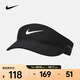 耐克（NIKE）Dri-FIT ADV Ace 男女同款速干網(wǎng)球遮陽帽舒適透氣跑步運動帽 FB6443-010 M/L