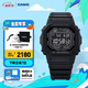 卡西歐（CASIO）G-SHOCK GW-5000HS系列 卡西歐原點小方塊 運動潮流【七夕禮物】 GW-5000HS-1PR