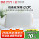 夢(mèng)潔家紡 東方植物基山茶花深睡護(hù)頸慢回彈睡眠枕芯記憶枕 40*60*8cm