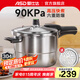 愛(ài)仕達(dá)高壓鍋壓力鍋304不銹鋼家用安全防爆蒸煮燉鍋帶蒸格 燃?xì)怆姶磐ㄓ?4-8人適用丨帶蒸格丨 24cm
