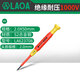 老A 絕緣螺絲刀十字一字內六角強磁超硬家用螺絲批電工起子改錐 一字SL2.0*50MM/LA623708