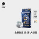 babycare皇室獅子王國弱酸紙尿褲中號M50片(6-11kg)嬰兒尿不濕親膚透氣
