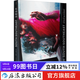 史蒂夫 麥凱瑞 東南偏南 大師作品藝術(shù)寫(xiě)真攝影集畫(huà)冊書(shū)籍  后浪