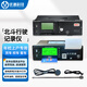 博實(shí)結北斗行駛記錄儀 GPS定位大貨車(chē)審車(chē)年檢 車(chē)隊管理遠程監控博實(shí)結 北斗行車(chē)記錄儀